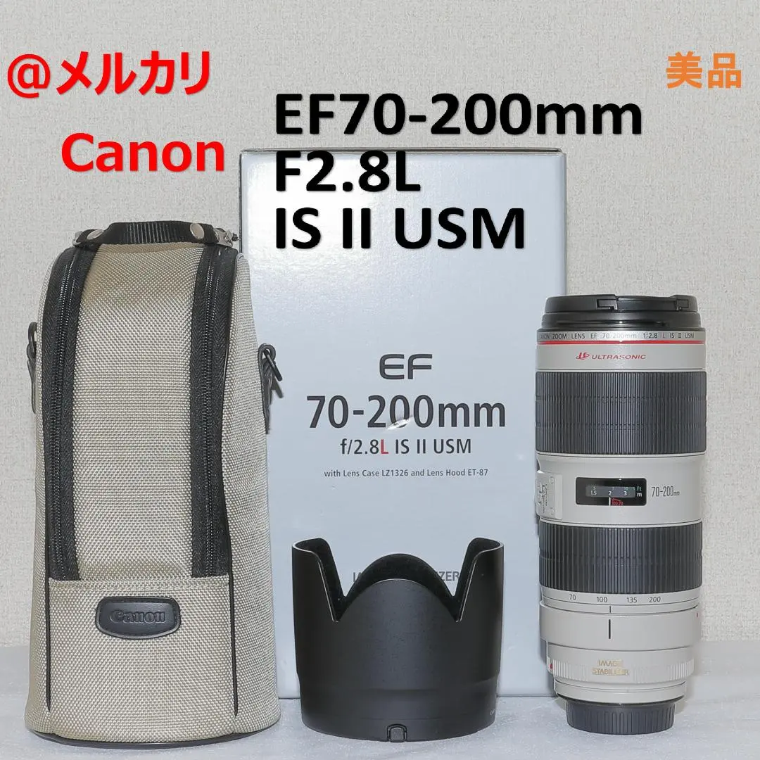 2026年最新】canon 70-200 f2.8l is ii usmの人気アイテム - メルカリ