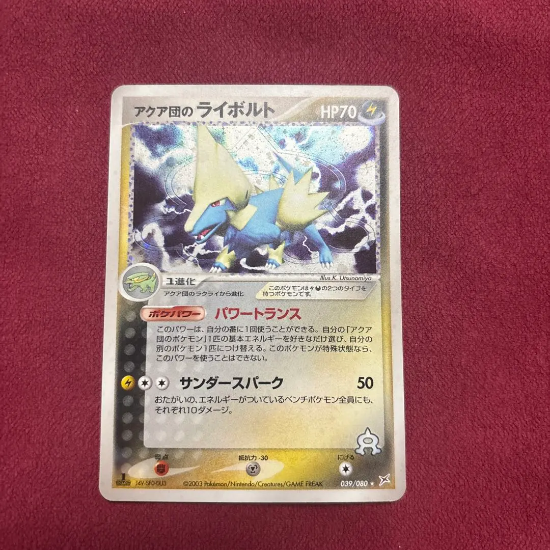 m58240231976_1.jpg?1764740212