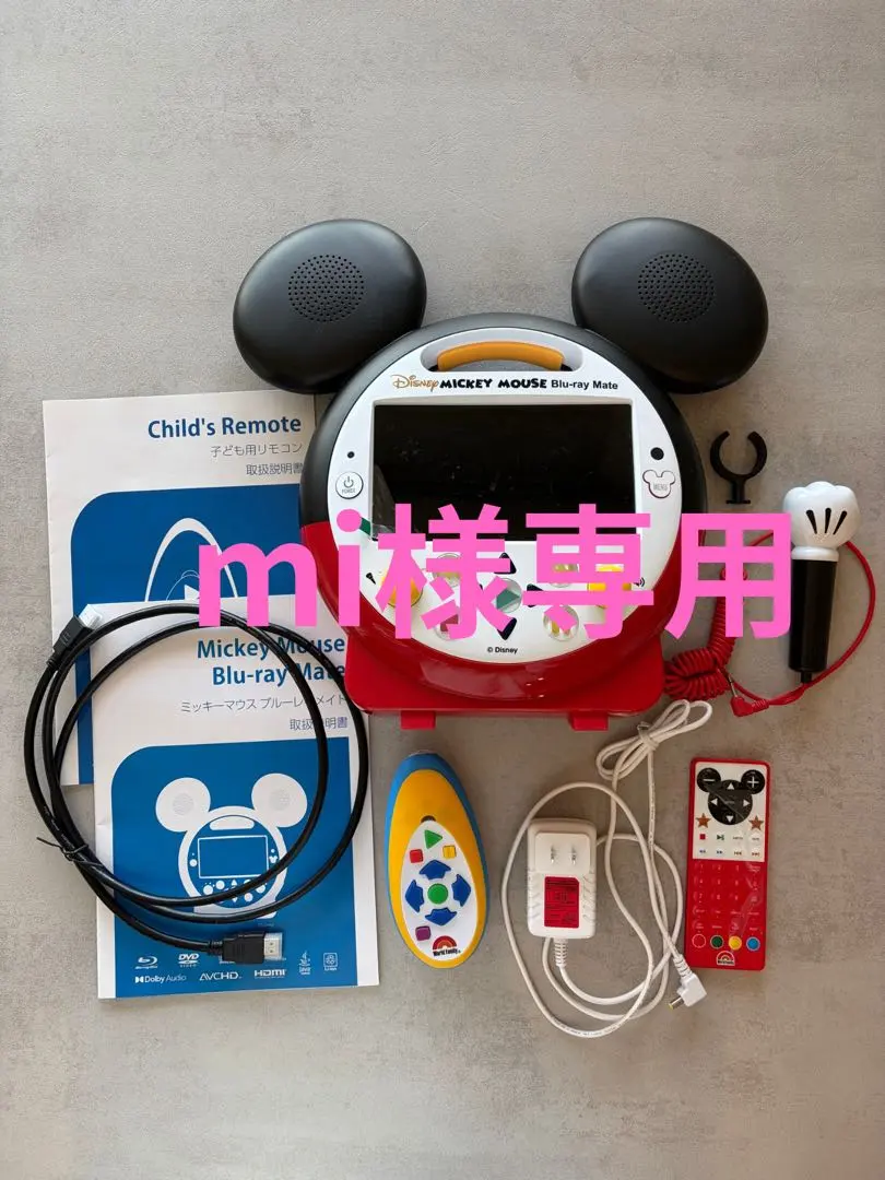2026年最新】ミッキーメイト入れの人気アイテム - メルカリ