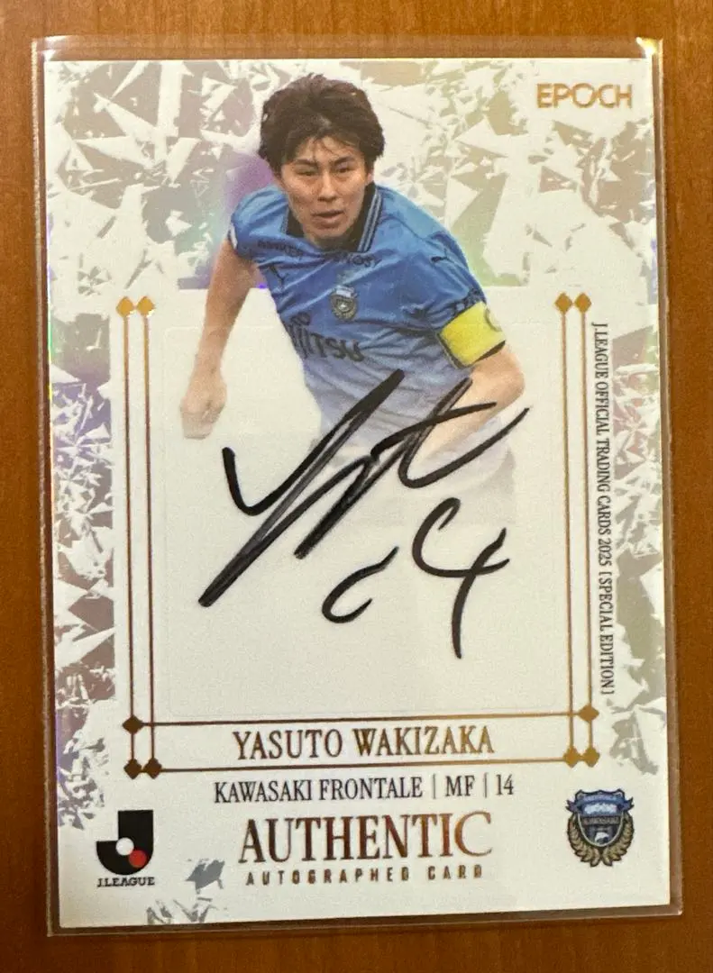 2026年最新】脇坂泰斗 サインの人気アイテム - メルカリ