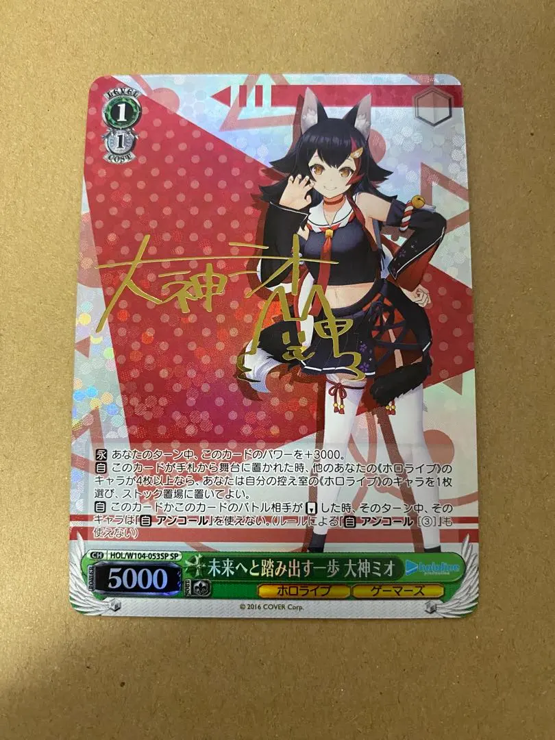 2026年最新】シュタインズゲート サインの人気アイテム - メルカリ