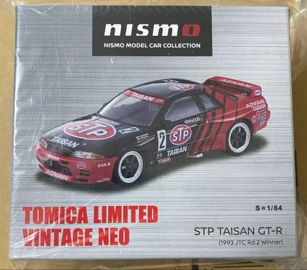 2026年最新】タイサン gt-rの人気アイテム - メルカリ