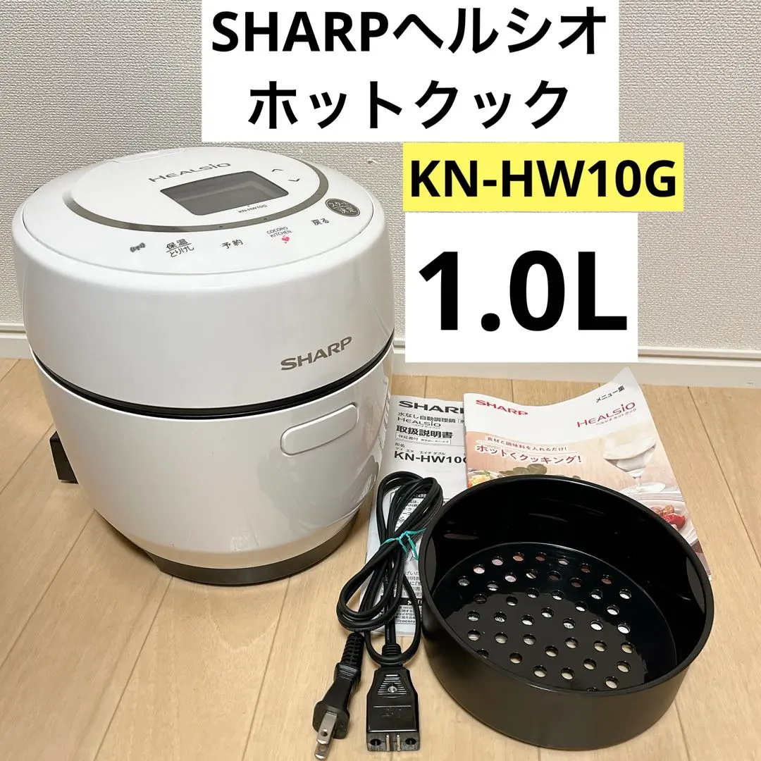 2026年最新】ホットクック kn-hw24g-wの人気アイテム - メルカリ