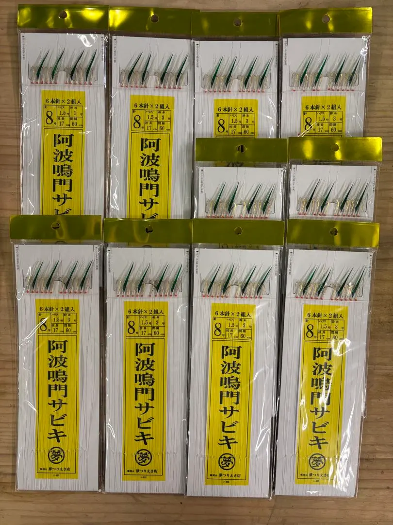 2026年最新】誠和釣具の人気アイテム - メルカリ