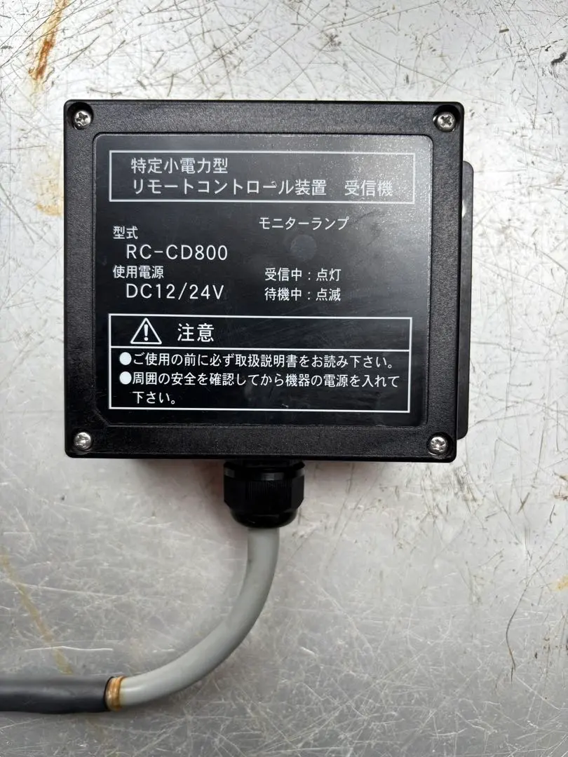 2026年最新】ユニック ラジコンの人気アイテム - メルカリ