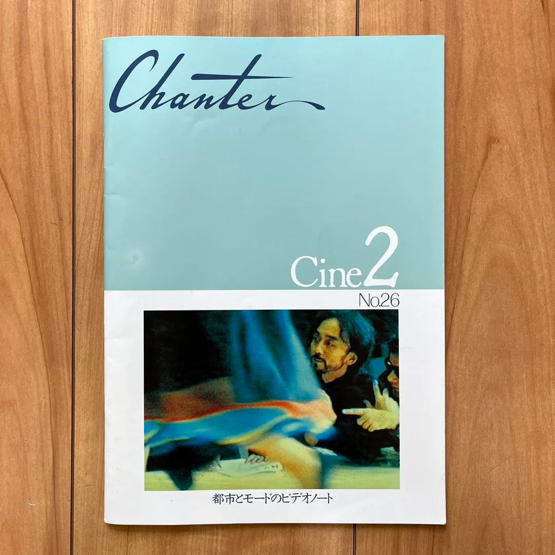 2026年最新】都市とモードのビデオノートの人気アイテム - メルカリ