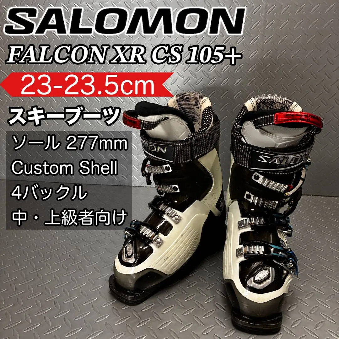 2026年最新】SALOMON FALCON XR CSの人気アイテム - メルカリ
