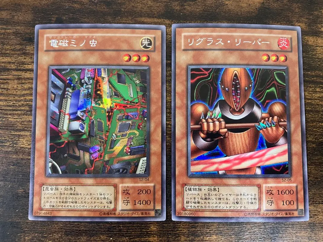 2026年最新】リグラス・リーパーの人気アイテム - メルカリ