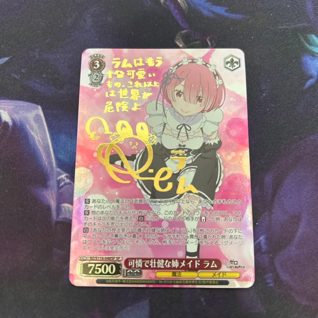 2026年最新】リゼロ ラム サインの人気アイテム - メルカリ