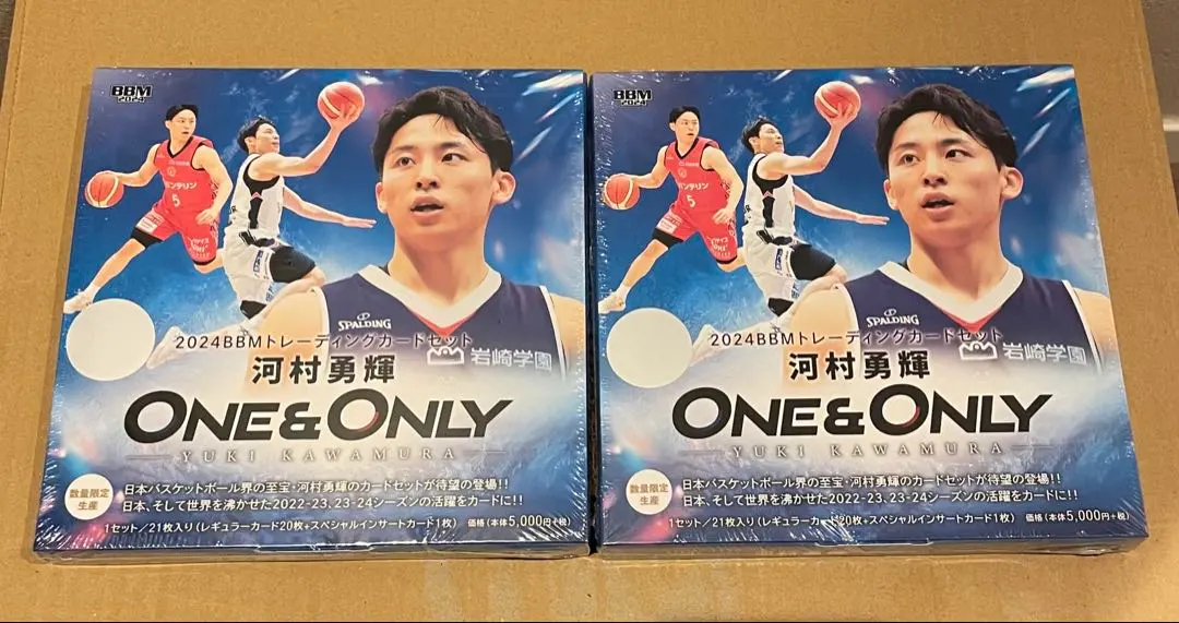 2026年最新】bbm 河村勇輝 未開封の人気アイテム - メルカリ