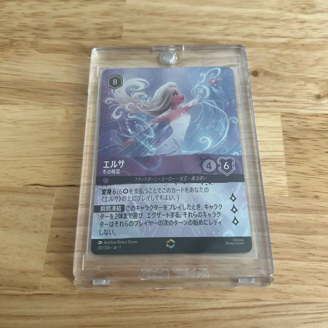 2026年最新】ロルカナ エンチャンテッド エルサの人気アイテム - メルカリ