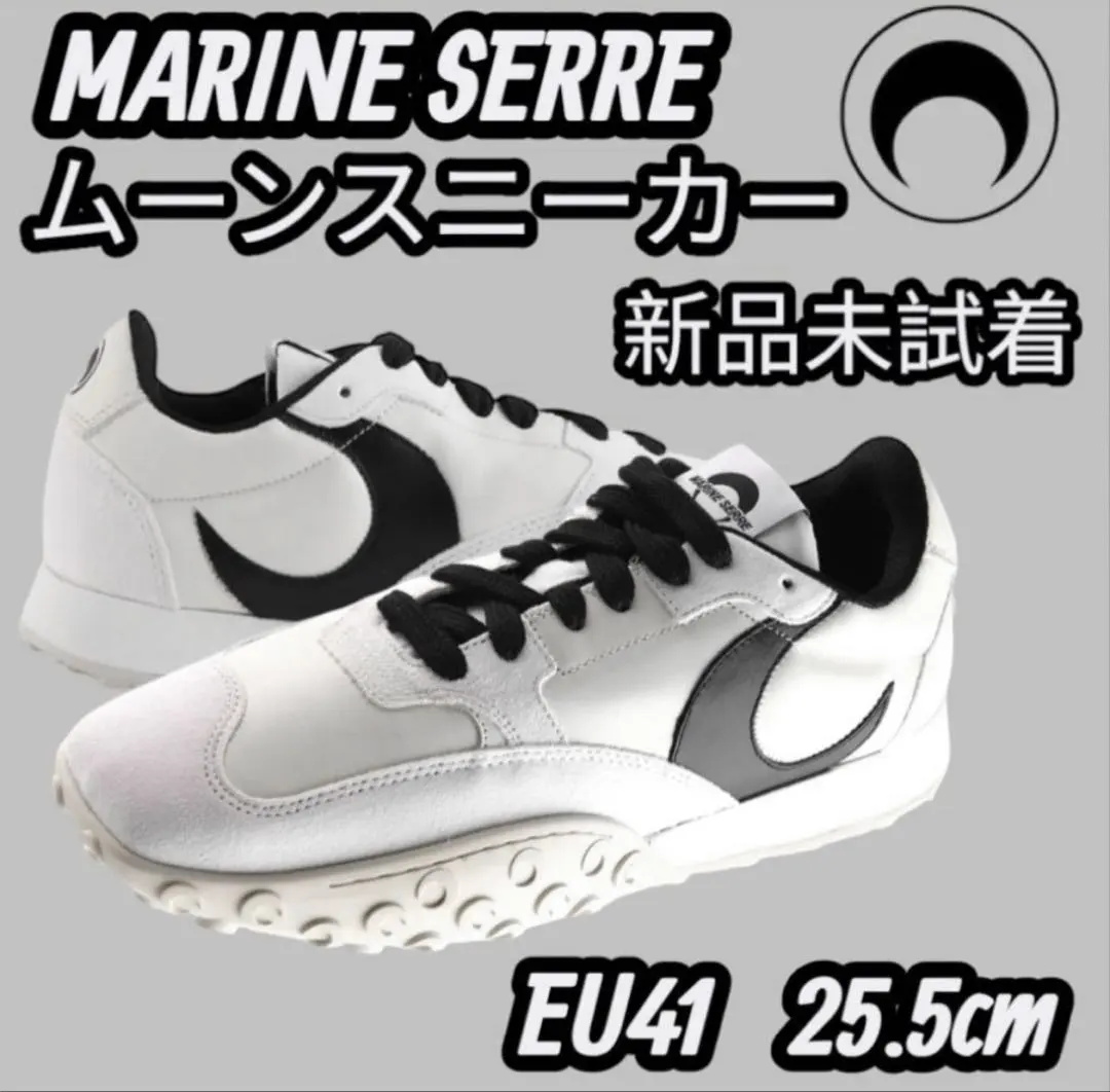 2026年最新】MARINE serre スニーカーの人気アイテム - メルカリ