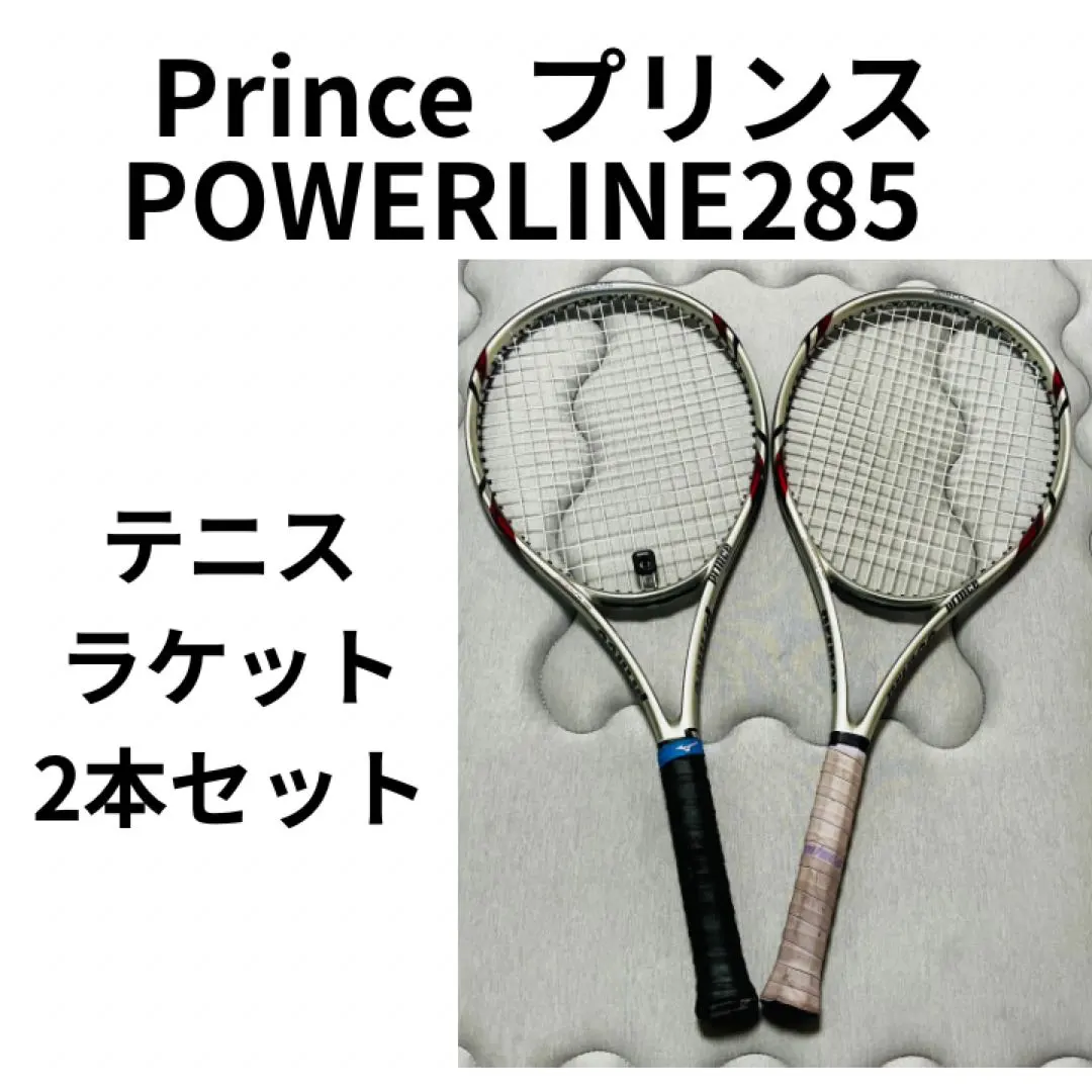 2026年最新】powerline285の人気アイテム - メルカリ