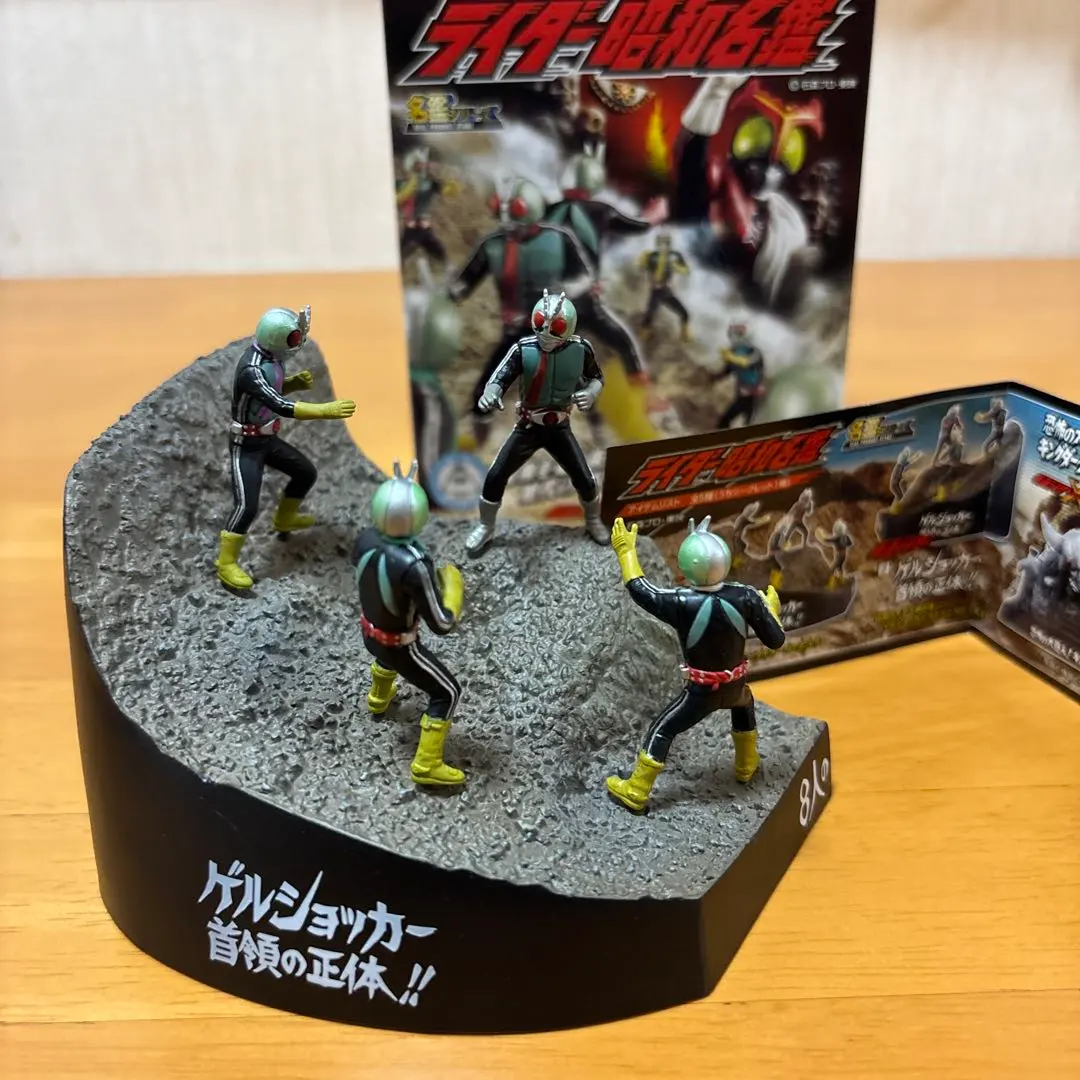 2026年最新】ゲルショッカー首領の人気アイテム - メルカリ