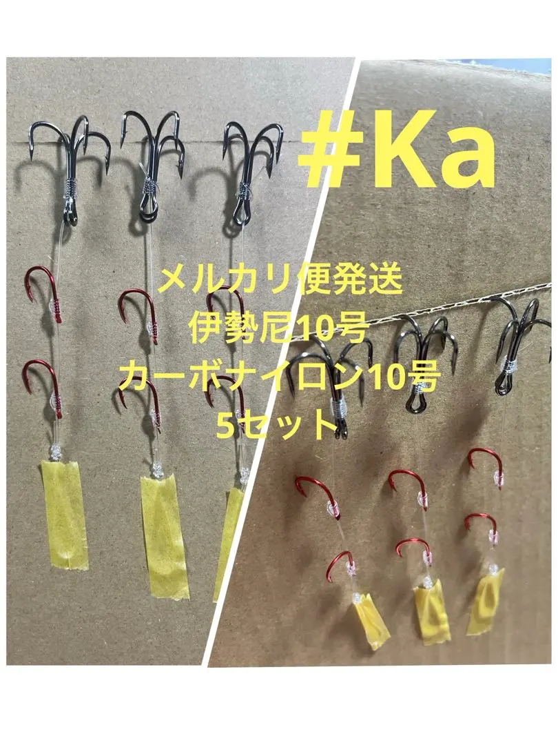 2026年最新】伊勢海老テンヤの人気アイテム - メルカリ