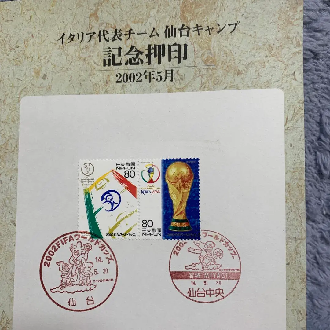 2026年最新】記念切手 fifaワールドカップの人気アイテム - メルカリ