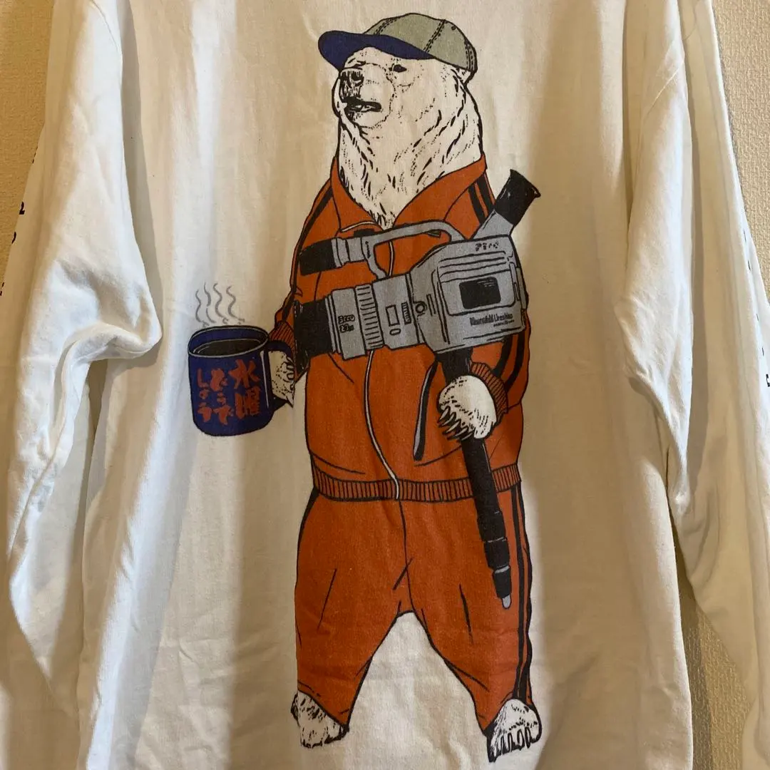 2026年最新】水曜どうでしょう ジャージの人気アイテム - メルカリ