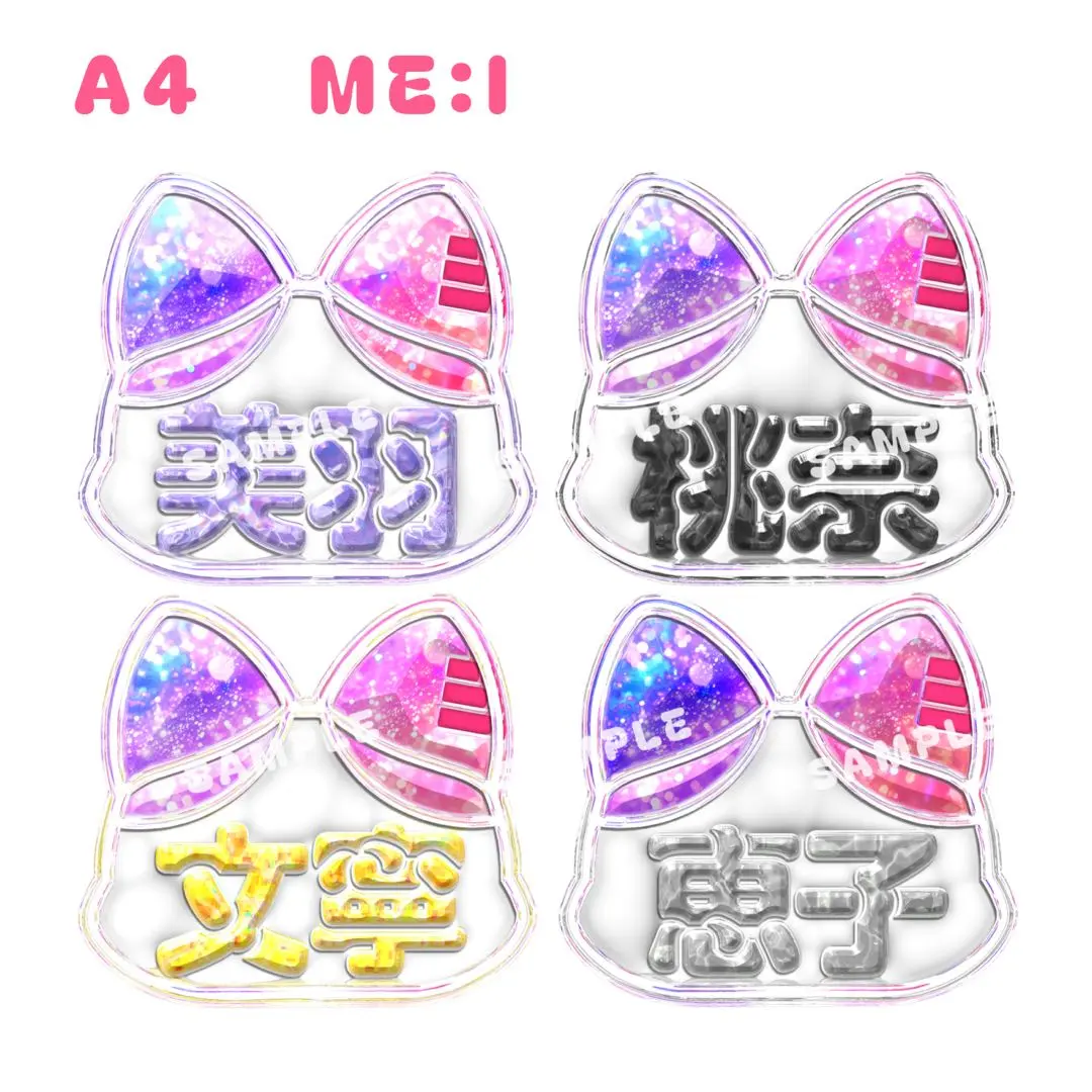 2026年最新】ネームボード me:iの人気アイテム - メルカリ