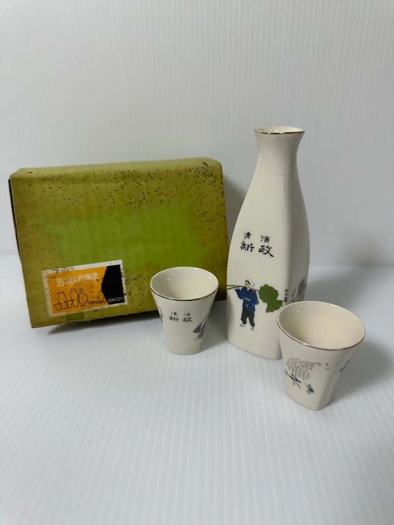 2026年最新】新政 グラスの人気アイテム - メルカリ