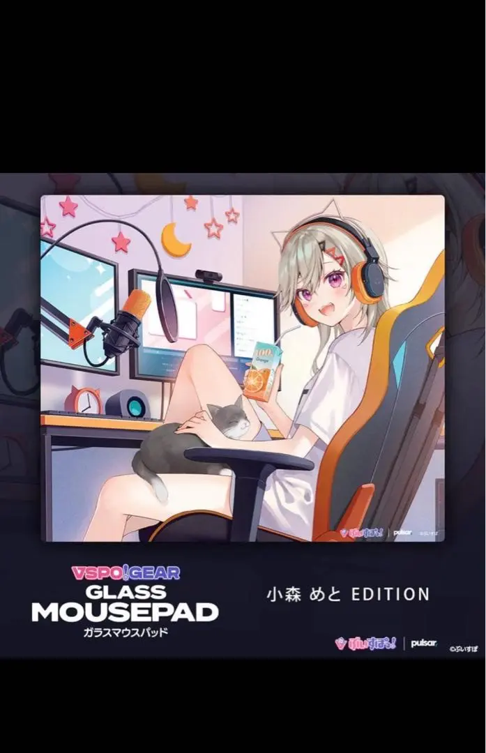 2026年最新】小森めと マウスパッドの人気アイテム - メルカリ