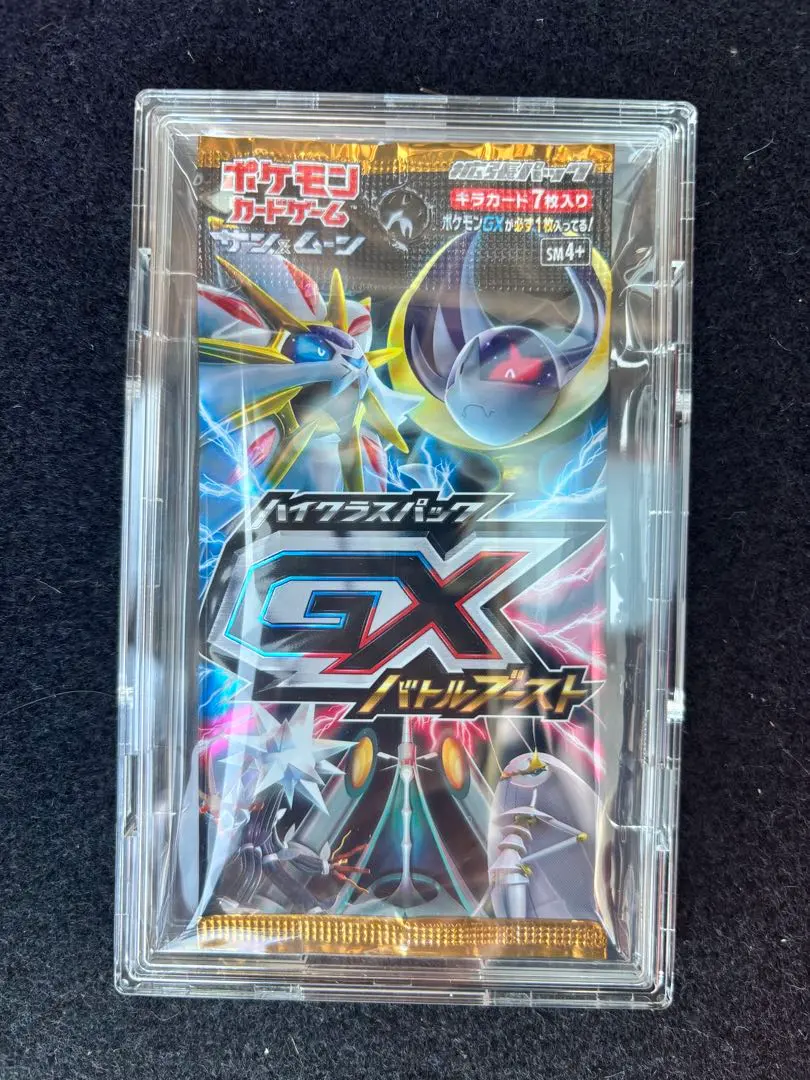 2026年最新】exバトルブースト 未開封の人気アイテム - メルカリ