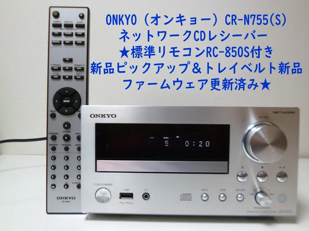 2026年最新】onkyo cr-d2の人気アイテム - メルカリ