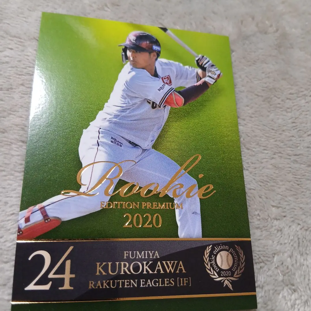 2026年最新】2020黒川史陽の人気アイテム - メルカリ