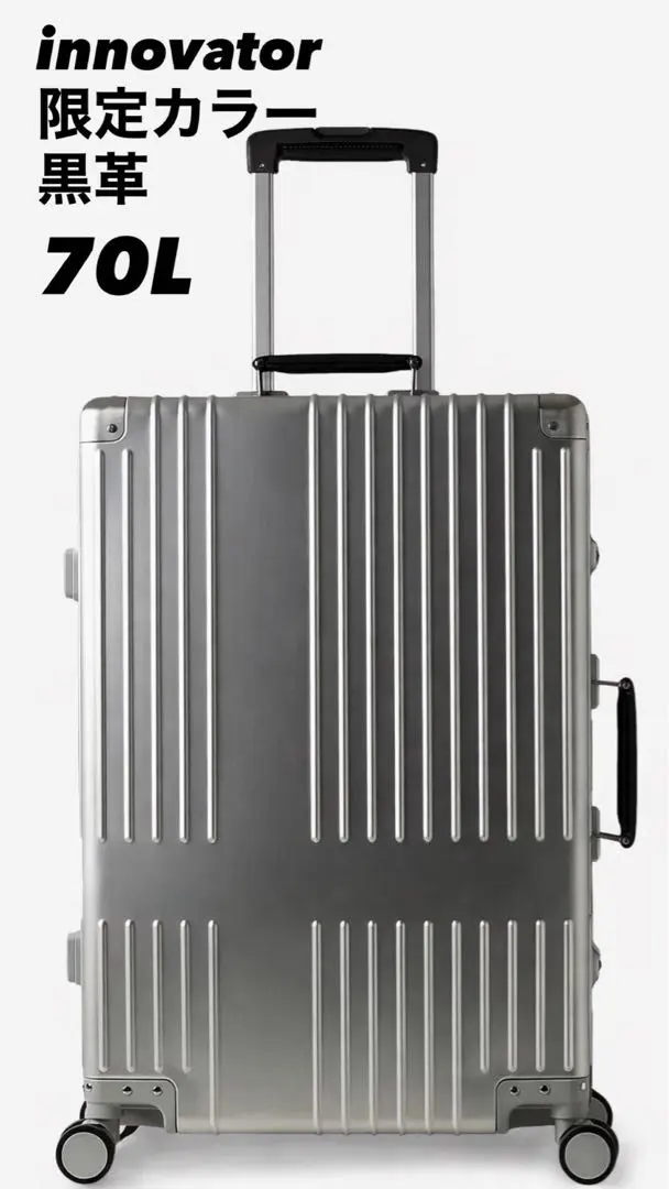 2026年最新】イノベーター アルミ 70の人気アイテム - メルカリ