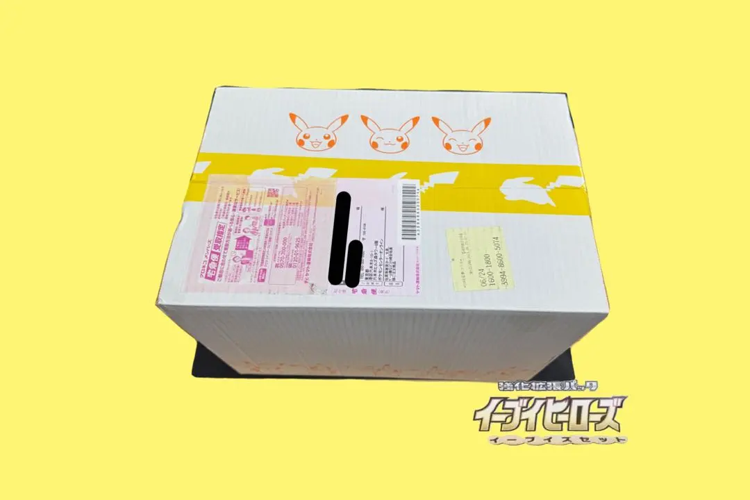 2026年最新】イーブイヒーローズイーブイズセットの人気アイテム