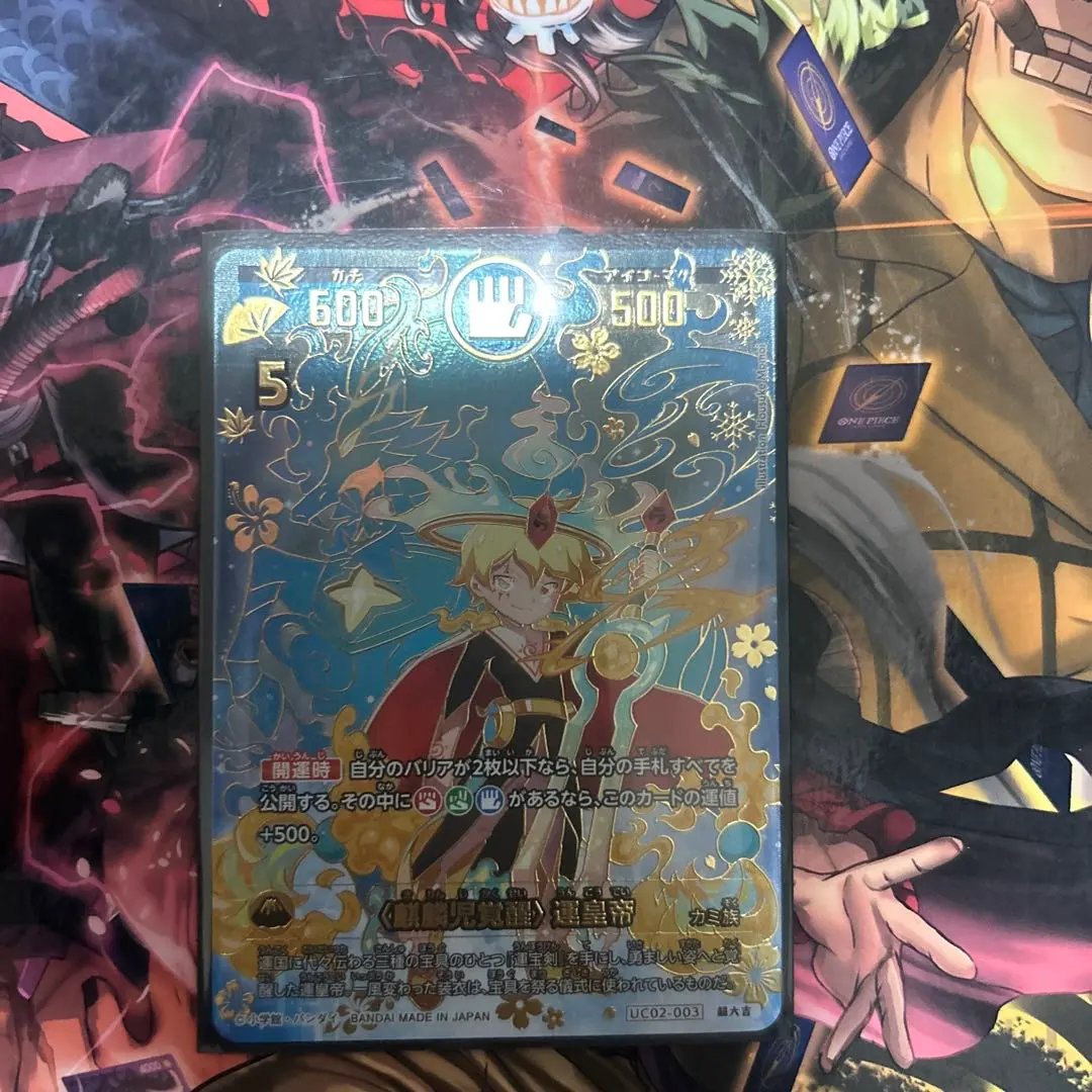 2026年最新】麒麟児 運皇帝の人気アイテム - メルカリ