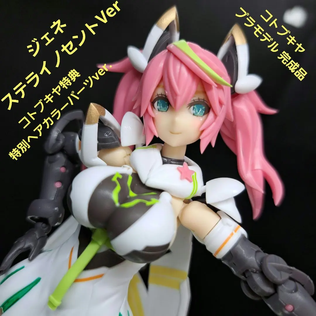 2026年最新】ステライノセントの人気アイテム - メルカリ