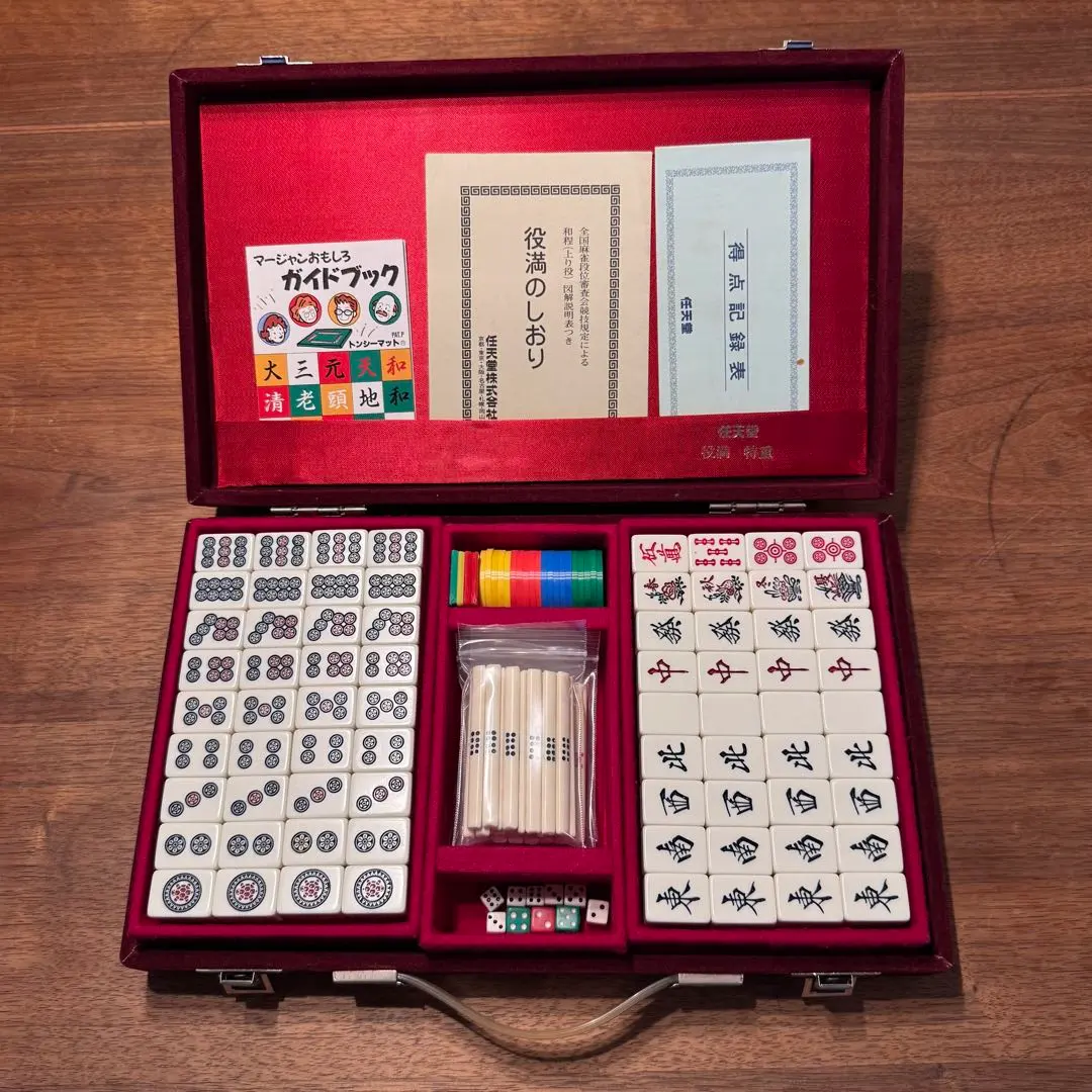 2026年最新】役満 任天堂 特重の人気アイテム - メルカリ