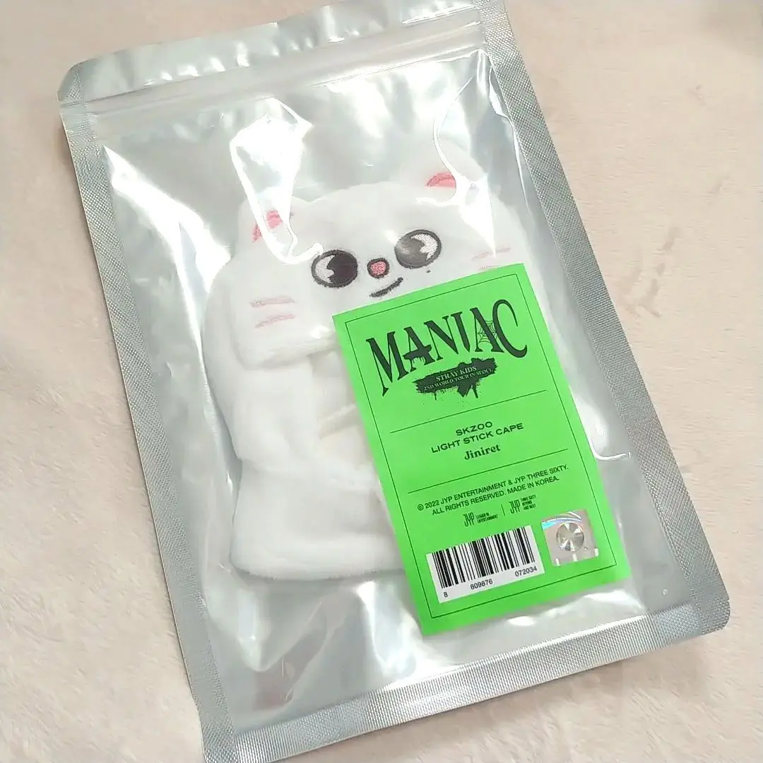 2026年最新】スキズ ペンライト カバー ヒョンジンの人気アイテム