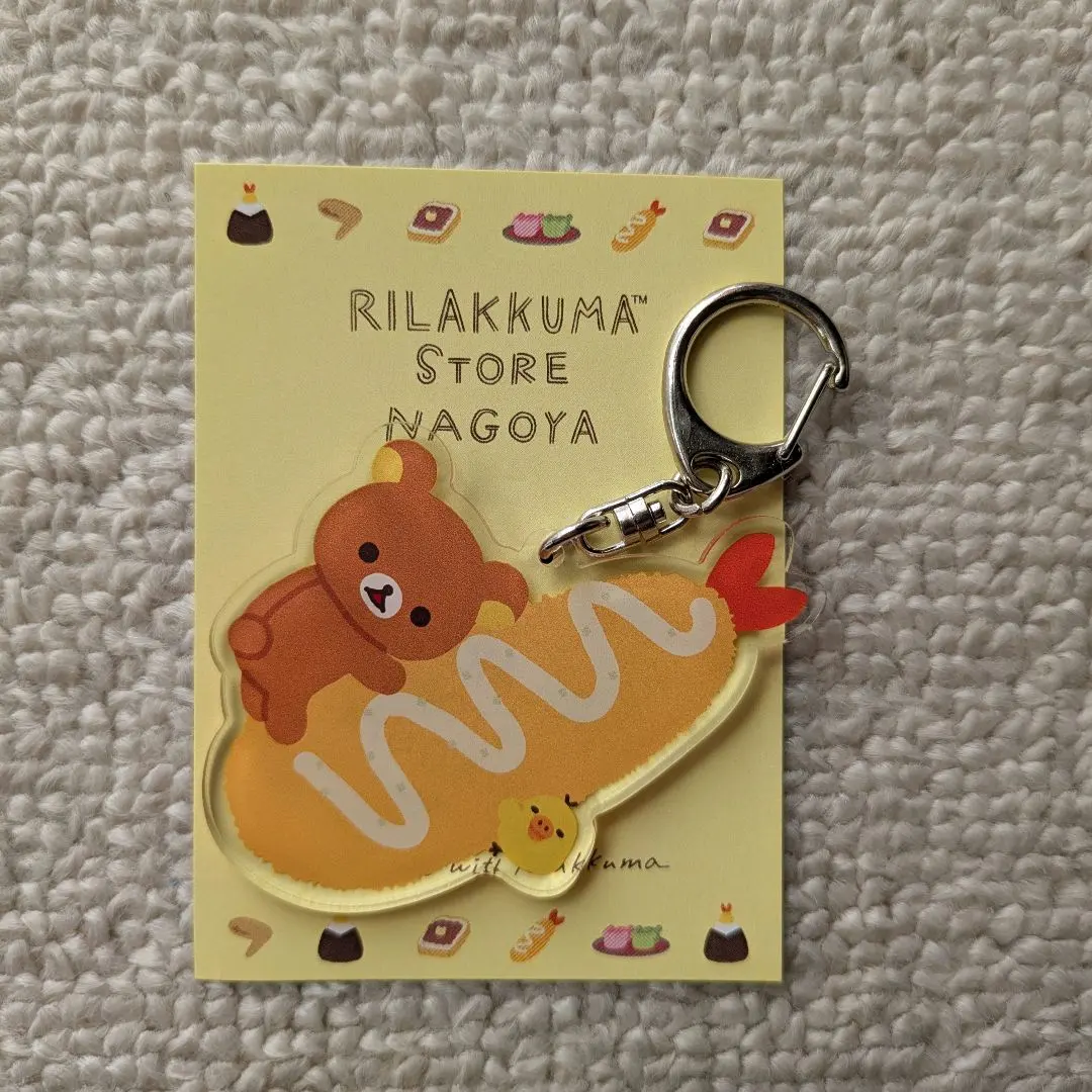 2026年最新】京都 ご当地リラックマ チャームの人気アイテム - メルカリ