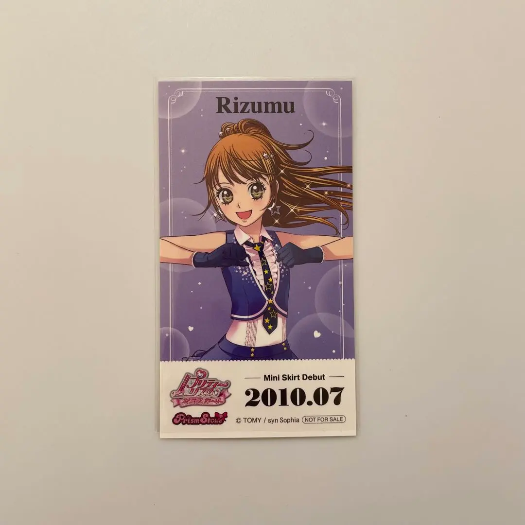 2026年最新】プリティーリズム ミニスカートの人気アイテム - メルカリ