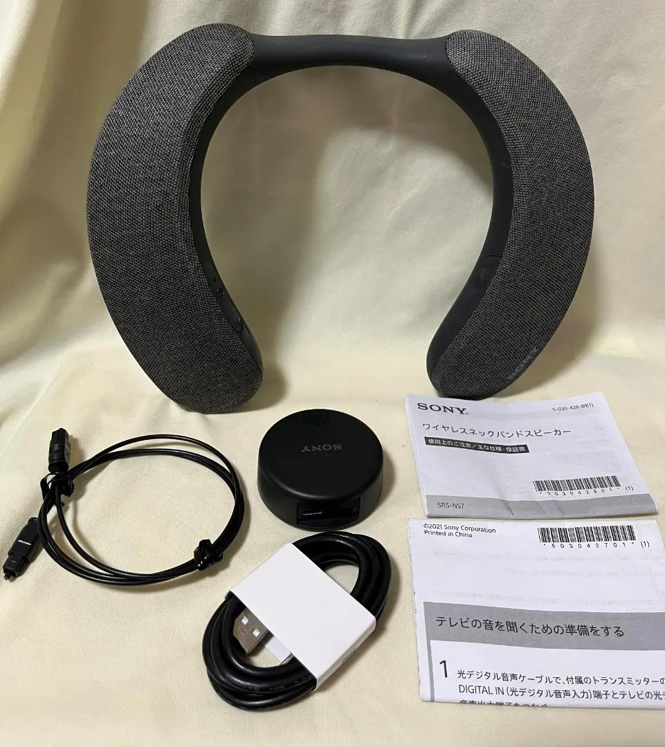 2026年最新】srs-ns7の人気アイテム - メルカリ