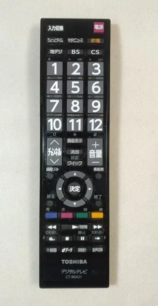 2026年最新】REGZA 19B5の人気アイテム - メルカリ