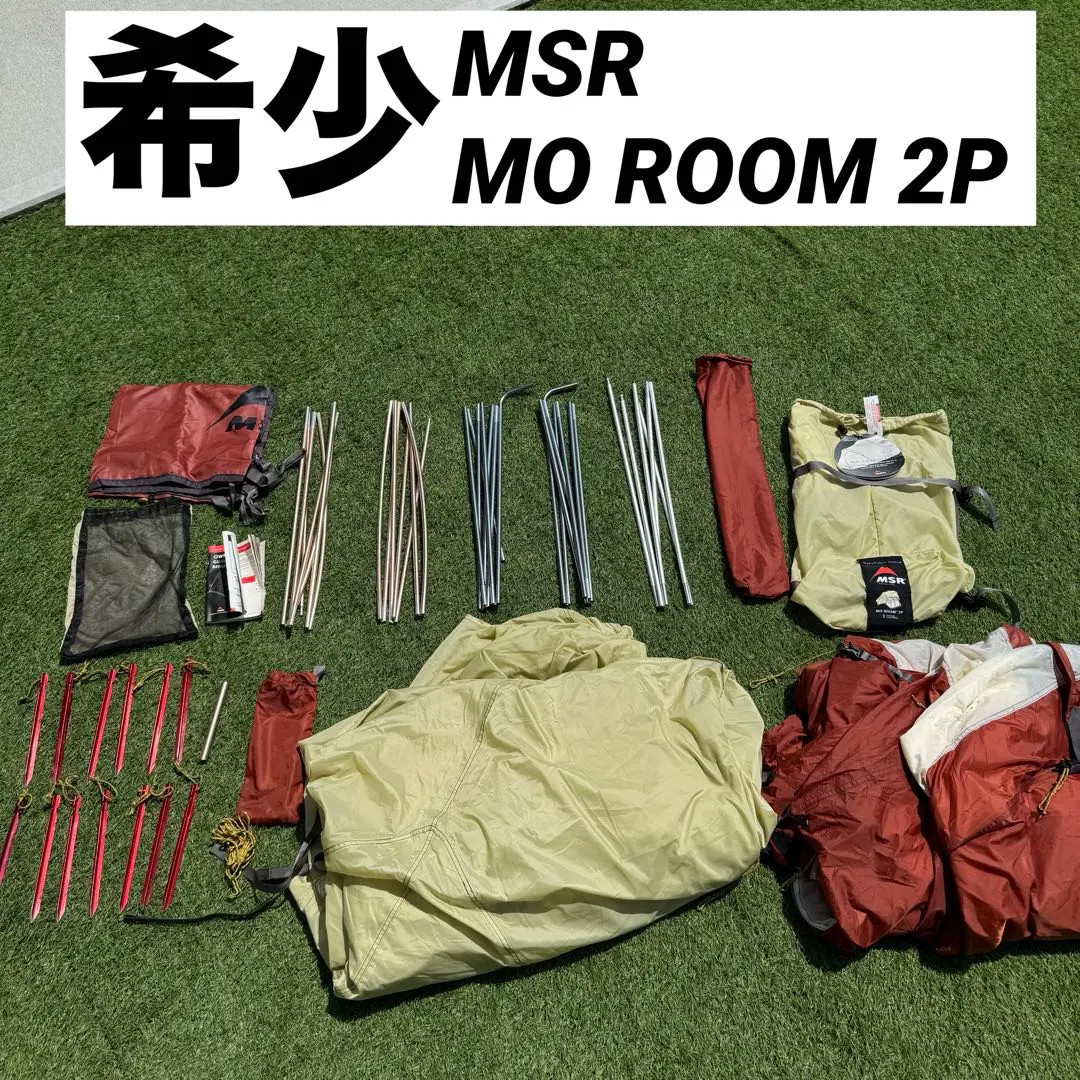 2026年最新】MSR モールームの人気アイテム - メルカリ