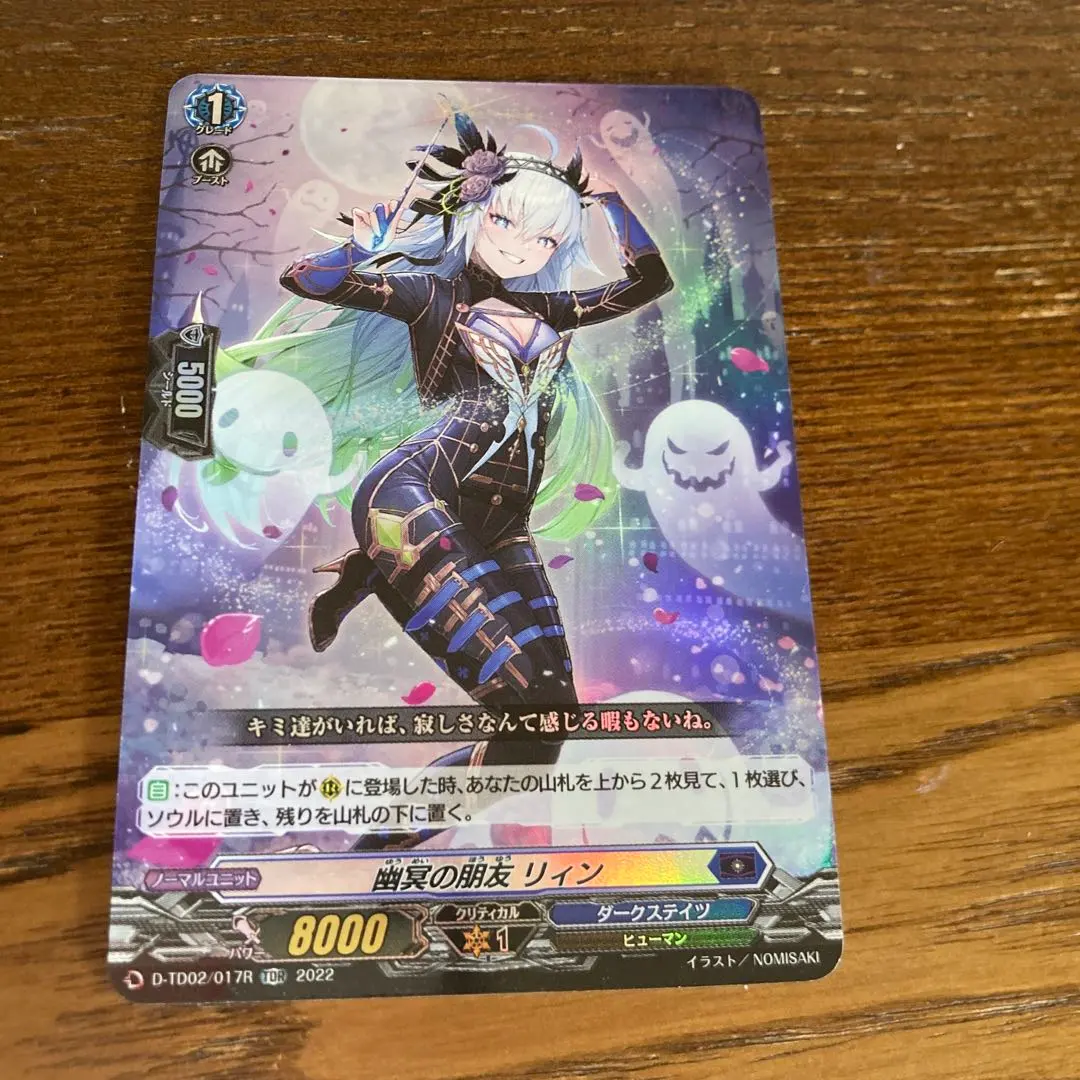 2026年最新】ヴァンガード アストロアの人気アイテム - メルカリ