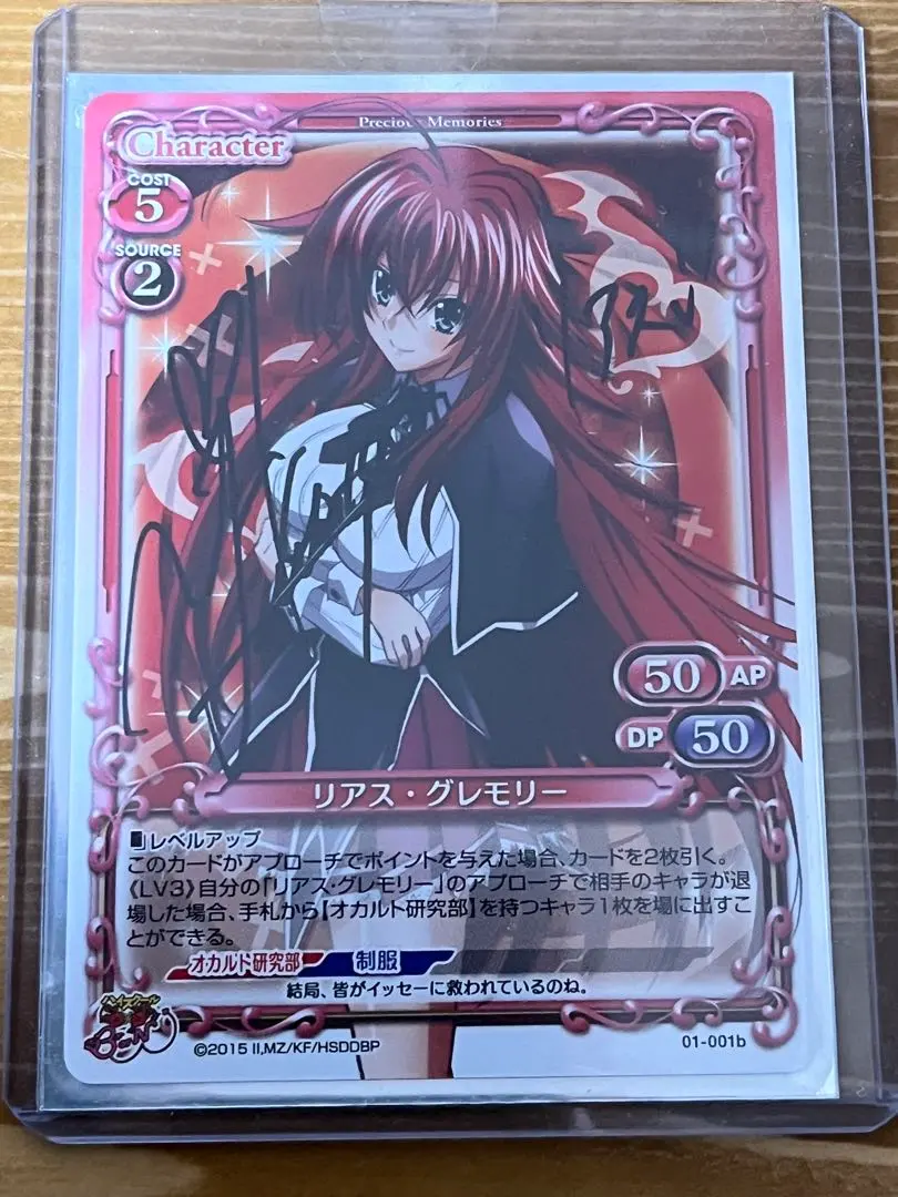 2026年最新】プレメモ ハイスクールの人気アイテム - メルカリ