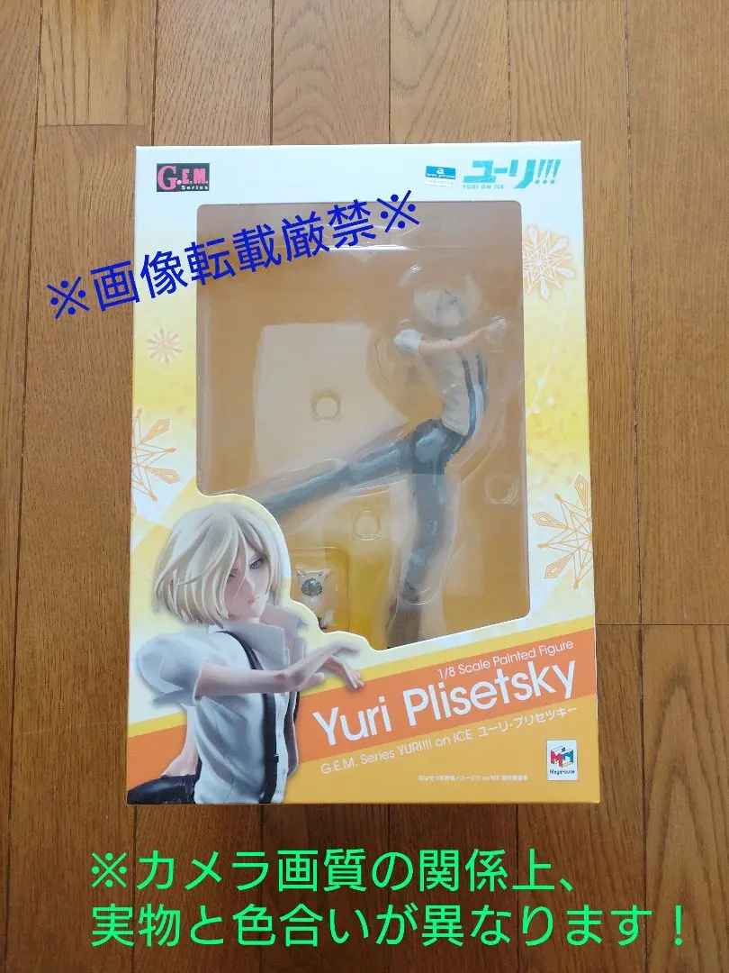 2026年最新】g.e.m.シリーズ ユーリ!!! on iceの人気アイテム - メルカリ
