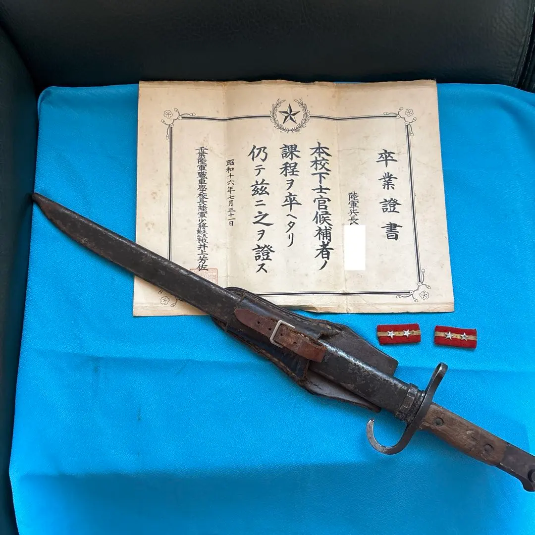 2026年最新】銃剣 三十年式の人気アイテム - メルカリ