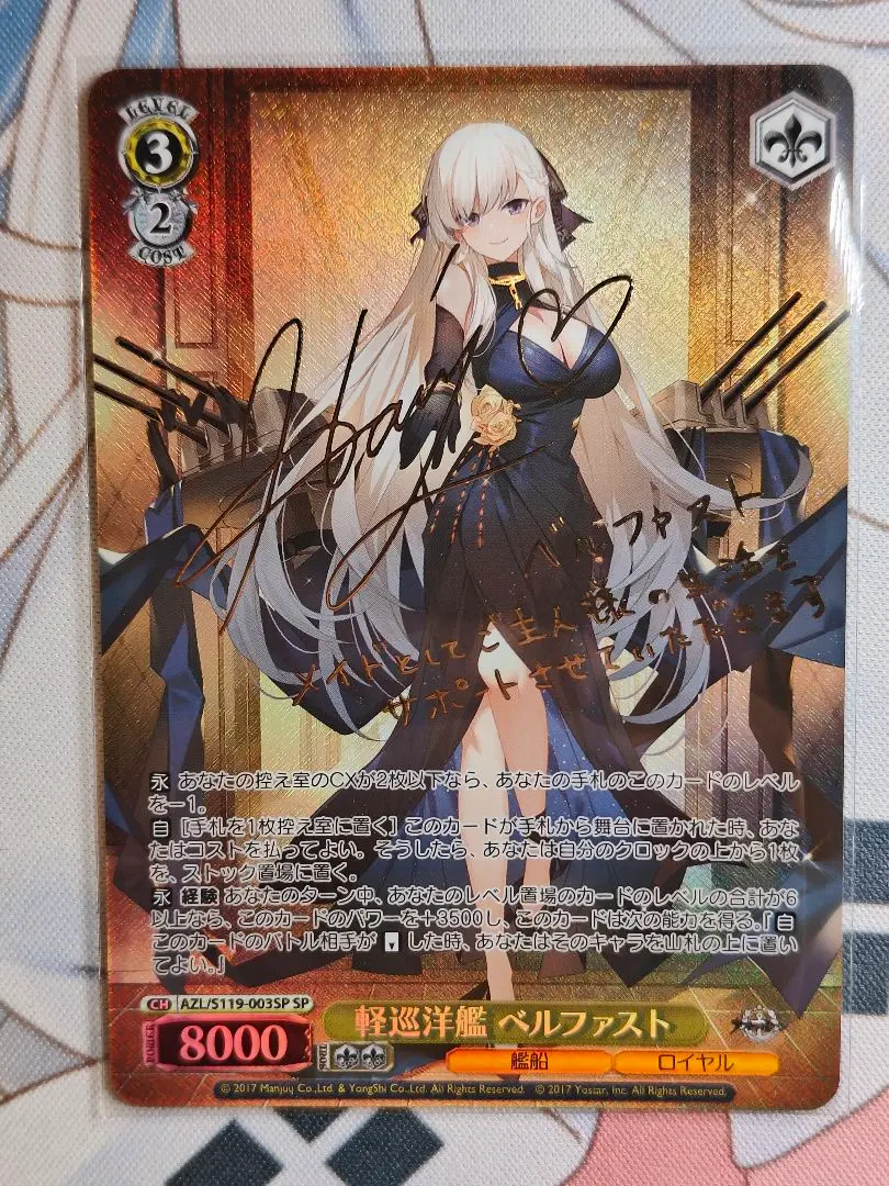 2026年最新】ベルファスト サインの人気アイテム - メルカリ