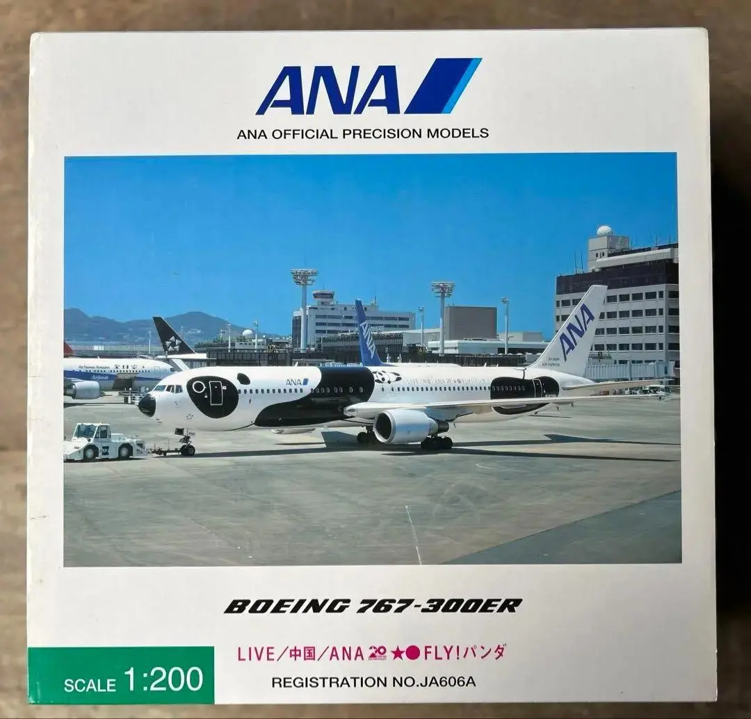 2026年最新】ana 767 300 パンダの人気アイテム - メルカリ