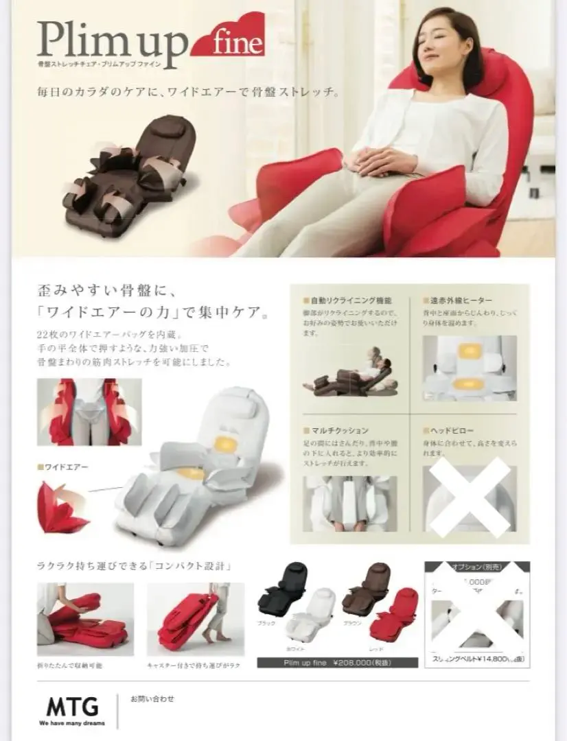 2026年最新】プリムアップファインの人気アイテム - メルカリ