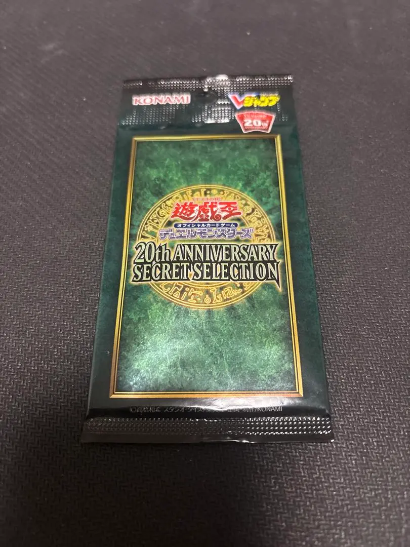 2026年最新】20th anniversary secret selectionの人気アイテム - メルカリ