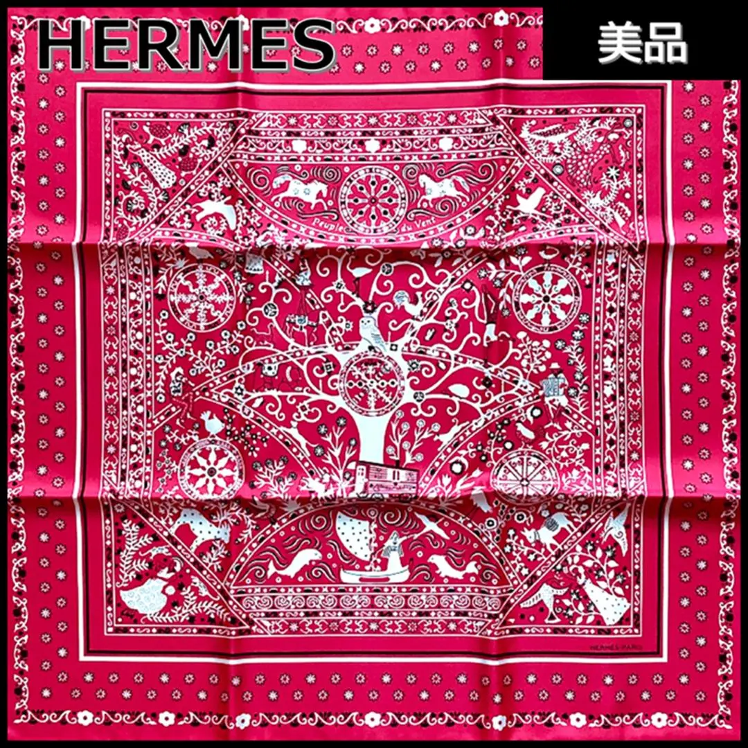 2026年最新】エルメス 風の民の人気アイテム - メルカリ