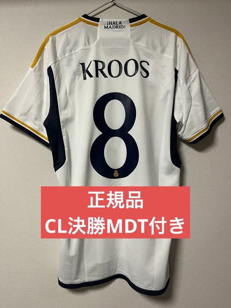 2026年最新】レアルマドリード ユニフォーム クロースの人気アイテム
