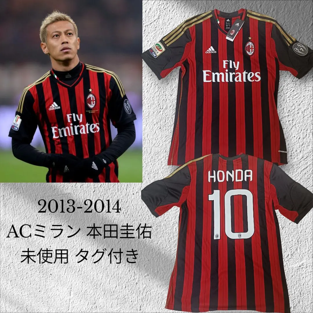 2026年最新】セードルフ ユニフォームの人気アイテム - メルカリ