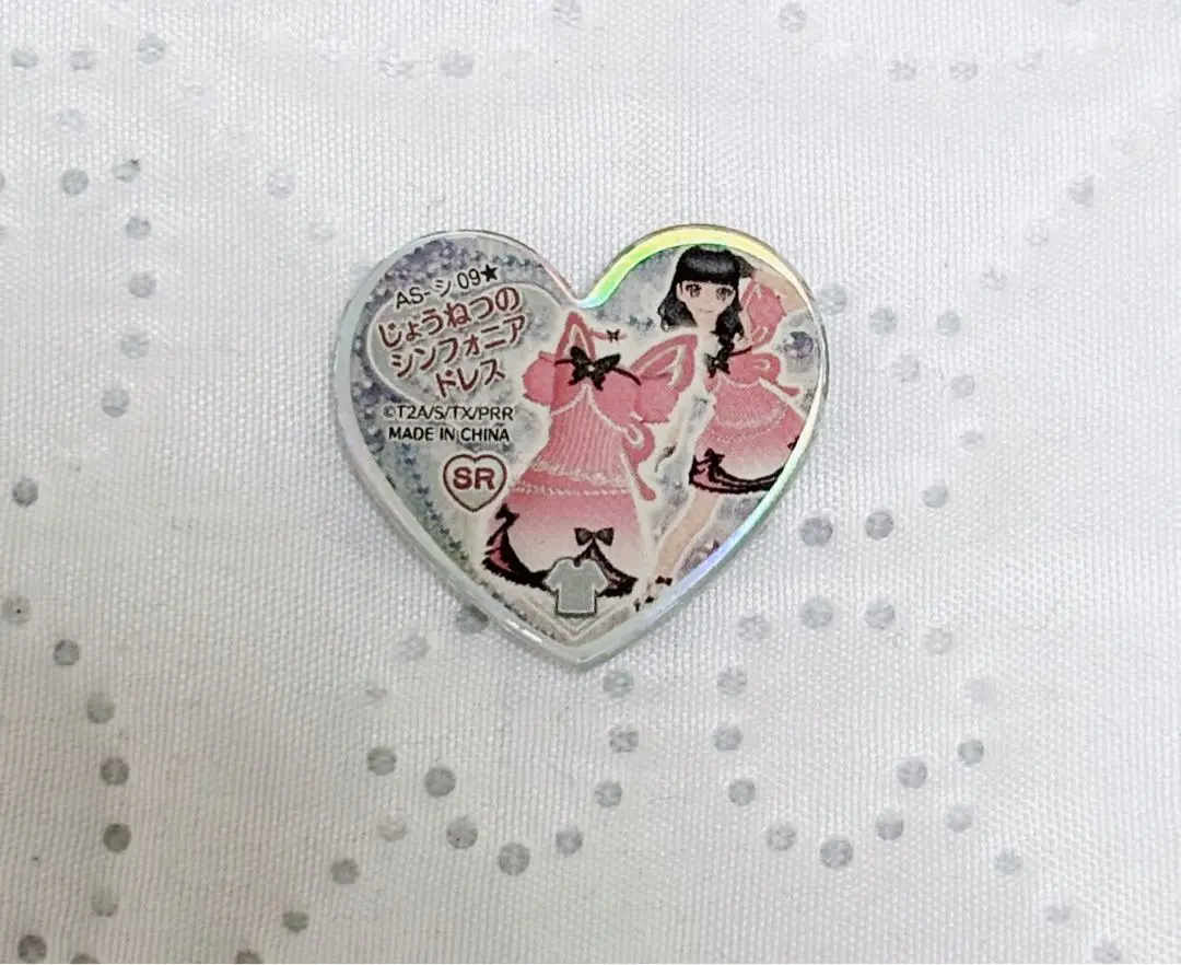 2026年最新】プリズムストーン ほしぞらのシンフォニアドレスの人気